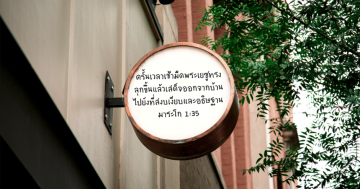 คุณเคยไหม? ที่ตื่นมาตั้งแต่เช้าตรู่ เพื่อที่จะมีเวลานั่งชิลล์ไม่ต้องทำกิจวัตรประจำวันอะไร แค่นั่งฟังเสียงธรรมชาติ เสียงลมพัดเบาๆ ดูสิ่งต่างๆที่ยังคงหลับไหล มันเป็นช่วงเวลาทอง เป็นช่วงเวลาที่ล้ำค่า เป็นช่วงเวลาที่เรียกว่า “ช่วงเวลาก่อนที่โลกจะตื่น”